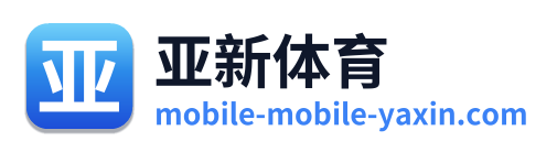 亚新体育